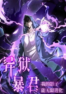 无重力少年 热血日番在线观看